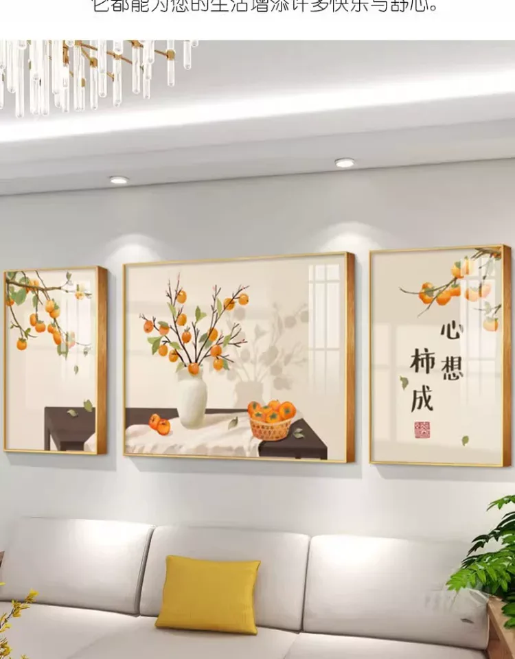 抽象 三联 装饰画 奶油风 客厅背景墙挂画 晶瓷画