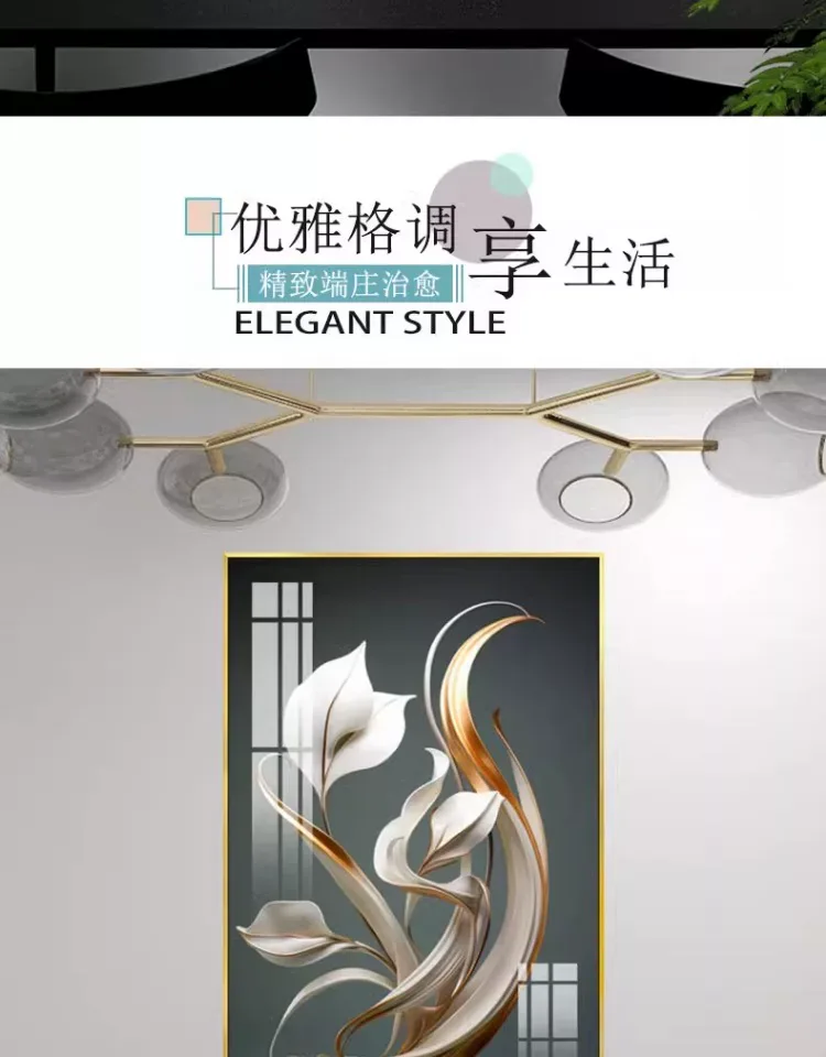 抽象 单幅 装饰画 轻奢风 餐厅背景墙挂画 晶瓷画