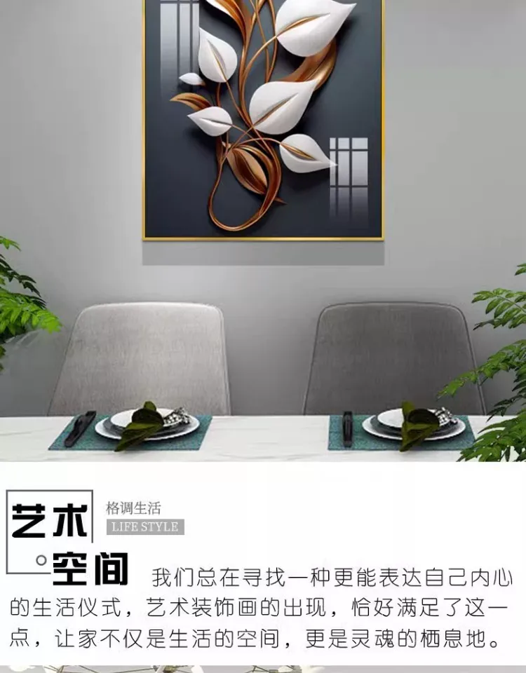 抽象 单幅 装饰画 轻奢风 餐厅背景墙挂画 晶瓷画