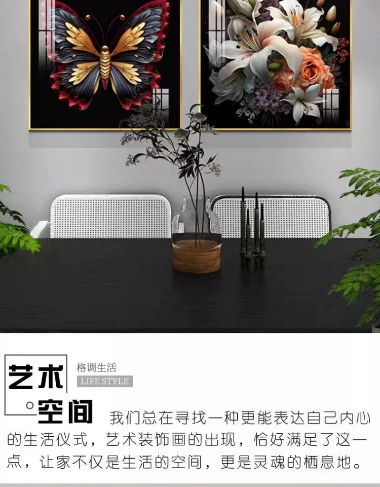 花 单幅 装饰画 轻奢风 餐厅背景墙挂画 晶瓷画