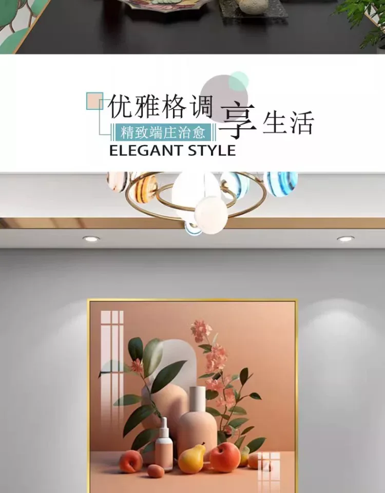 抽象 单幅 装饰画 轻奢风 餐厅背景墙挂画 晶瓷画