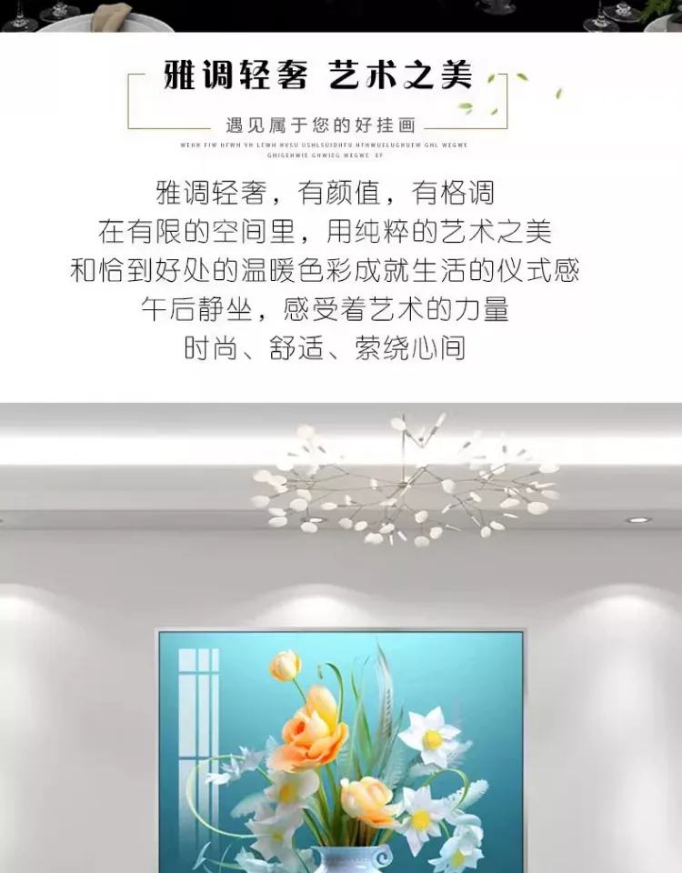 抽象 单幅 装饰画 轻奢风 餐厅背景墙挂画 晶瓷画