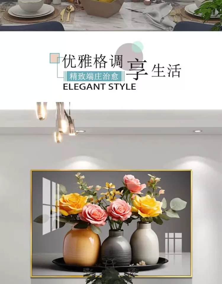 抽象 单幅 装饰画 北欧风 餐厅背景墙挂画 晶瓷画