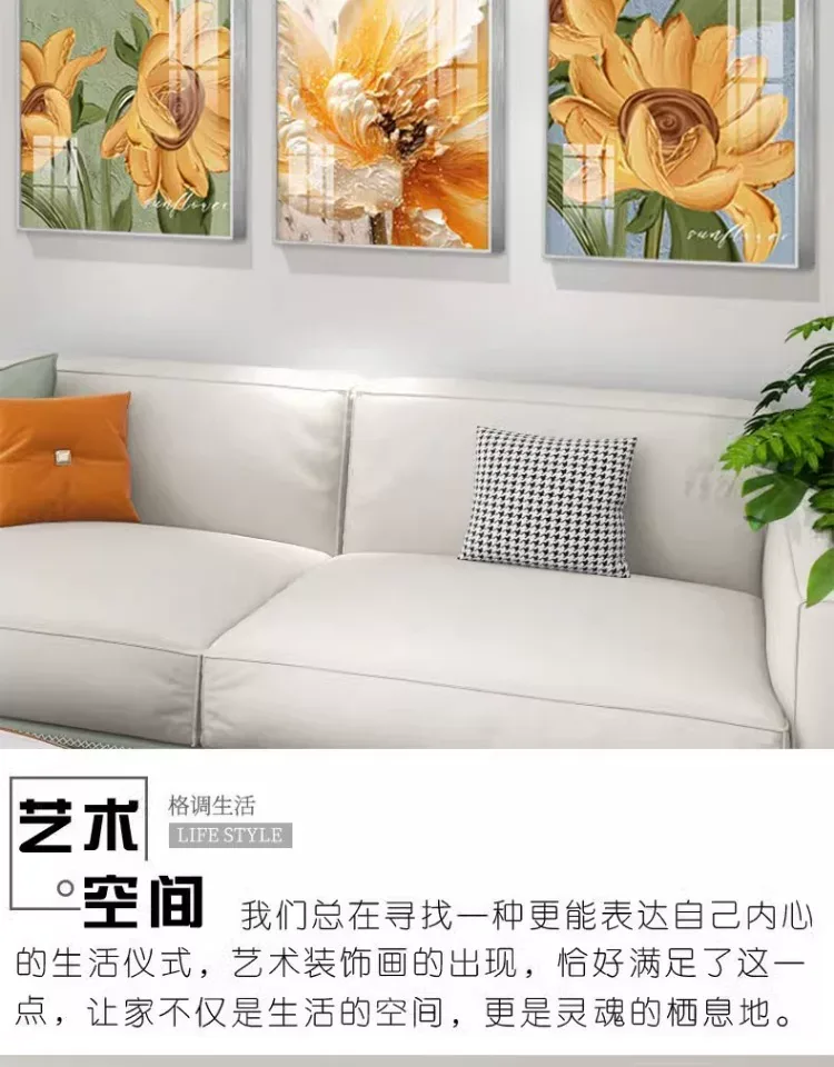 抽象 三联 装饰画 奶油风 客厅背景墙挂画 晶瓷画