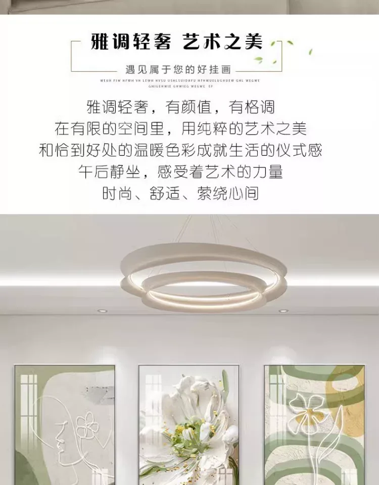 抽象 三联 装饰画 奶油风 客厅背景墙挂画 晶瓷画