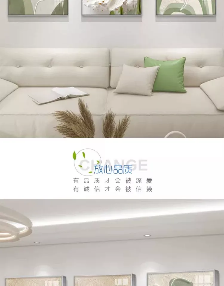 抽象 三联 装饰画 奶油风 客厅背景墙挂画 晶瓷画