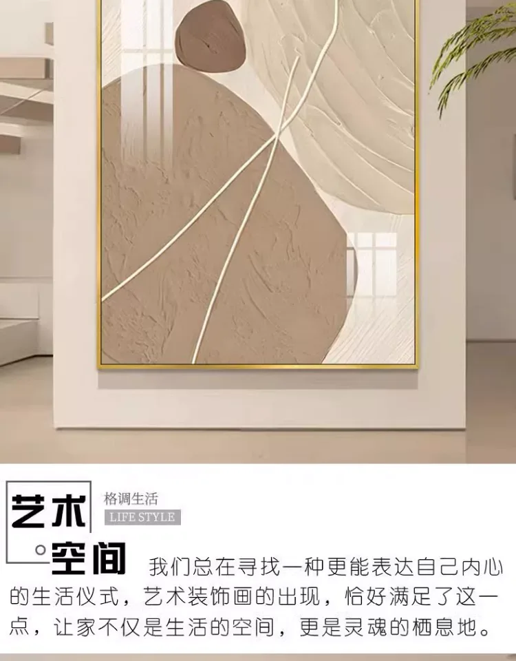 抽象 单幅 装饰画 奶油风 玄关背景墙挂画 晶瓷画