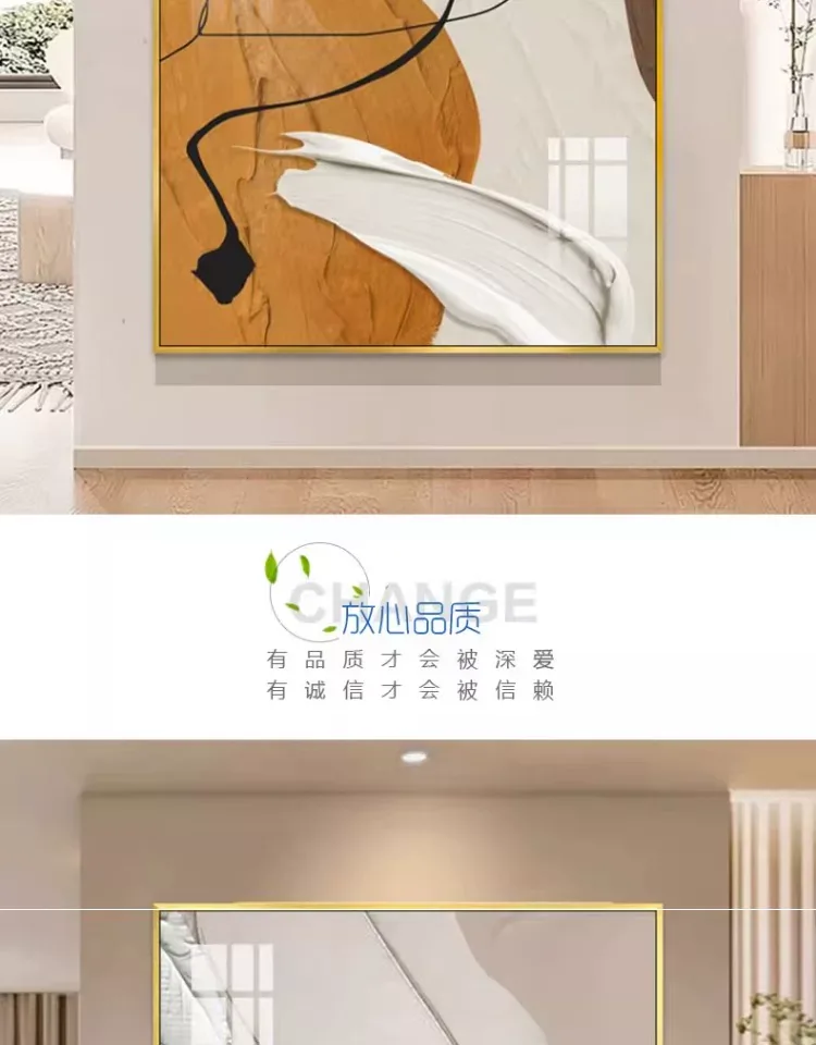 抽象 单幅 装饰画 奶油风 玄关背景墙挂画 晶瓷画