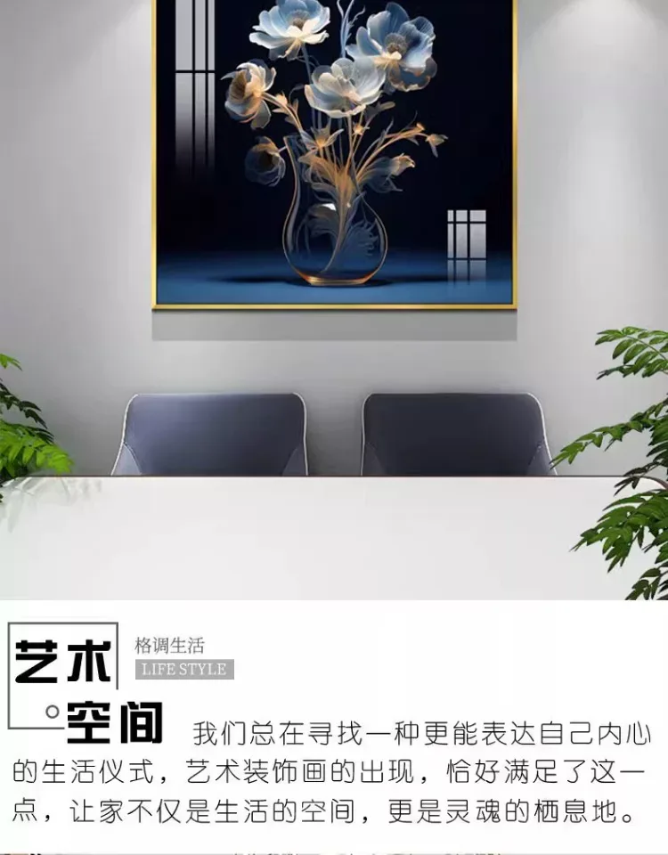 抽象 单幅 装饰画 轻奢风 餐厅背景墙挂画 晶瓷画