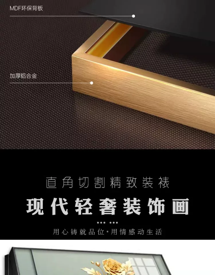 抽象 单幅 装饰画 轻奢风 客厅背景墙挂画 晶瓷画
