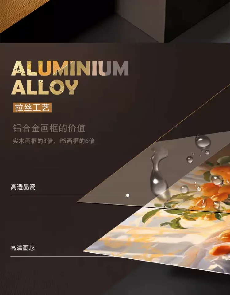 抽象 单幅 装饰画 现代简约 餐厅背景墙挂画 晶瓷画