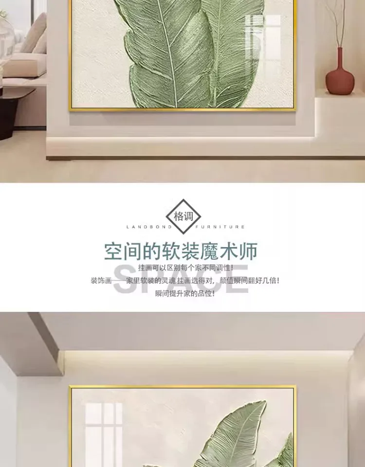 抽象 单幅 装饰画 奶油风 玄关背景墙挂画 晶瓷画
