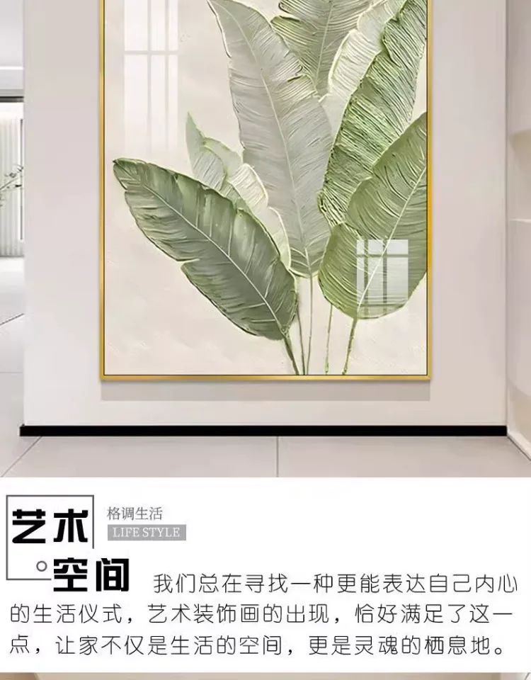 抽象 单幅 装饰画 奶油风 玄关背景墙挂画 晶瓷画