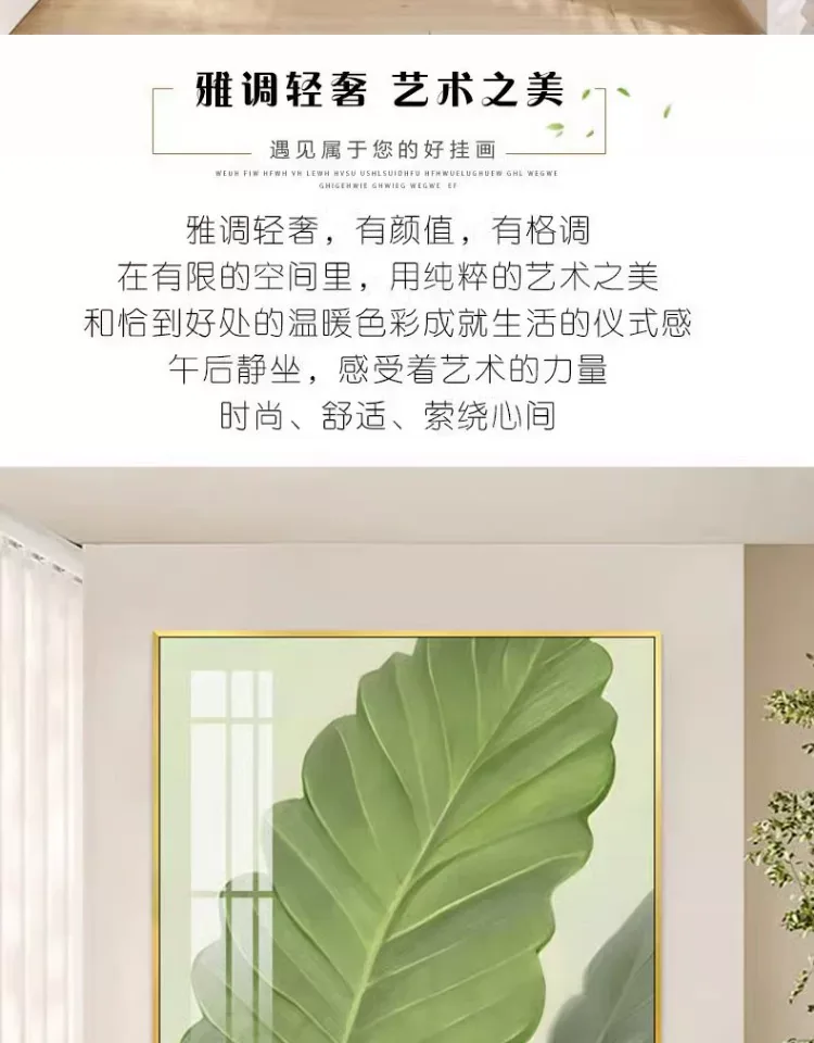 抽象 单幅 装饰画 奶油风 玄关背景墙挂画 晶瓷画
