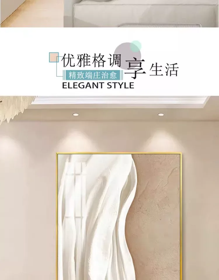 抽象 单幅 装饰画 奶油风 客厅背景墙挂画 晶瓷画