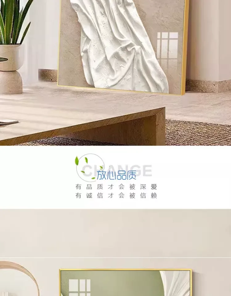 抽象 单幅 装饰画 奶油风 客厅背景墙挂画 晶瓷画