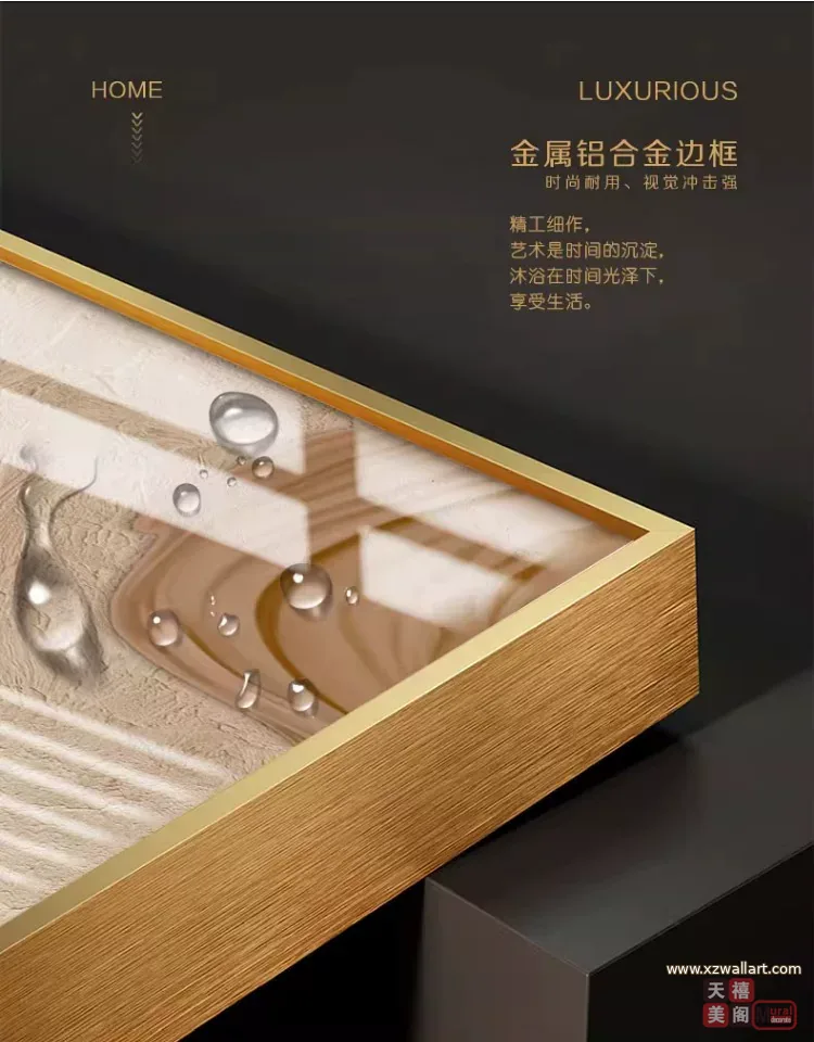 抽象 单幅 装饰画 奶油风 客厅背景墙挂画 晶瓷画