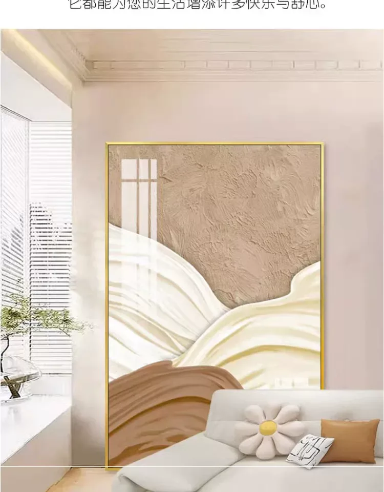 抽象 单幅 装饰画 奶油风 客厅背景墙挂画 晶瓷画