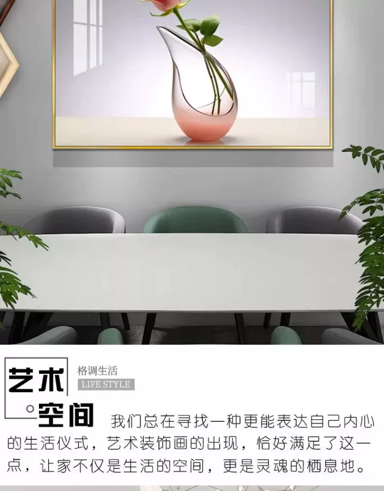 抽象 单幅 装饰画 轻奢风 餐厅背景墙挂画 晶瓷画