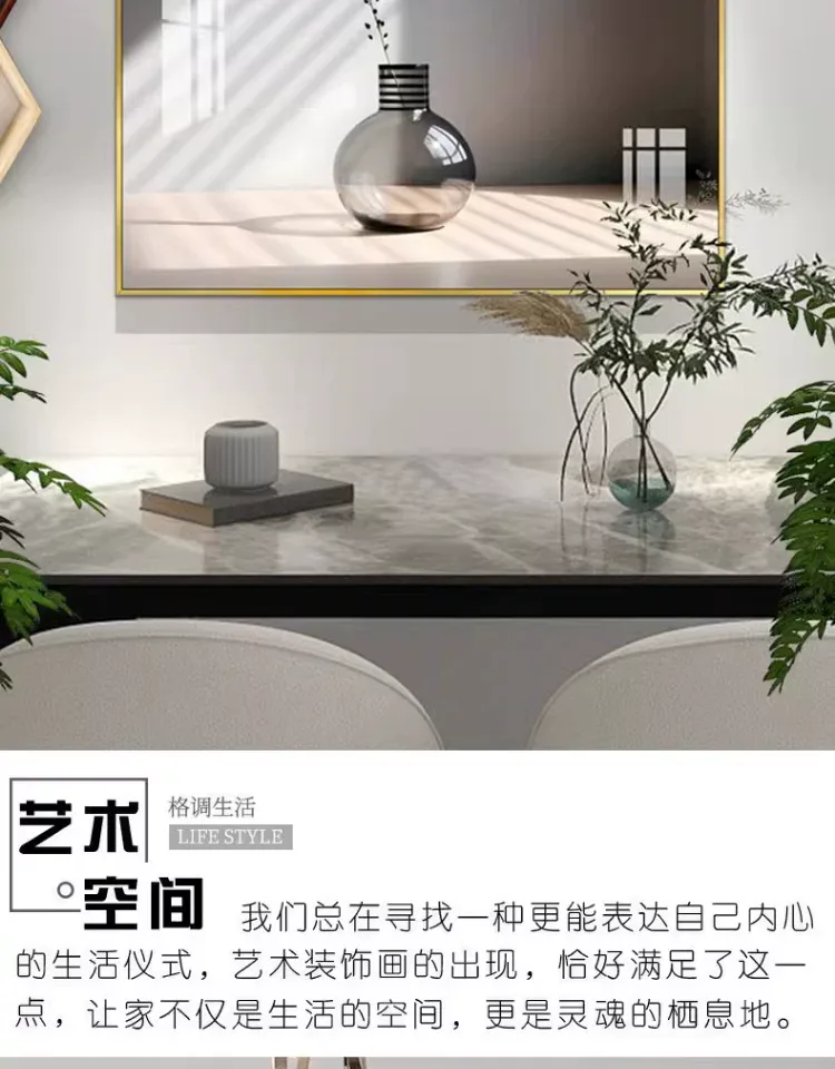 抽象 单幅 装饰画 意式极简 餐厅背景墙挂画 晶瓷画