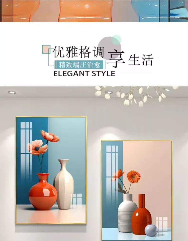 抽象 单幅 装饰画 奶油风 餐厅背景墙挂画 晶瓷画