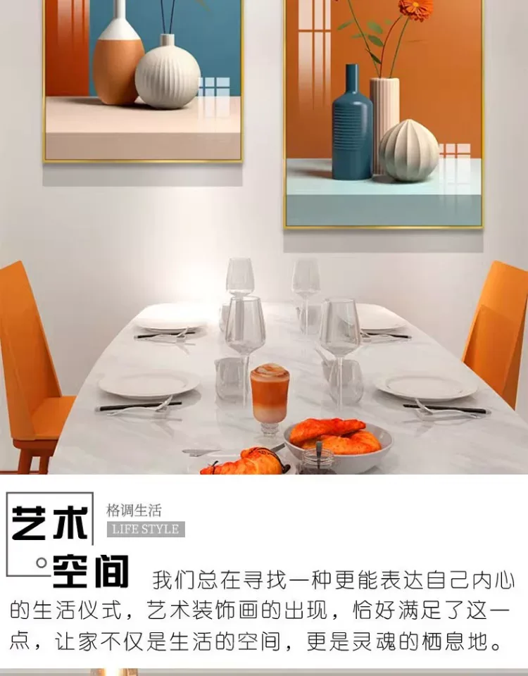 抽象 单幅 装饰画 奶油风 餐厅背景墙挂画 晶瓷画