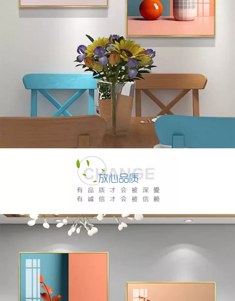抽象 单幅 装饰画 奶油风 餐厅背景墙挂画 晶瓷画