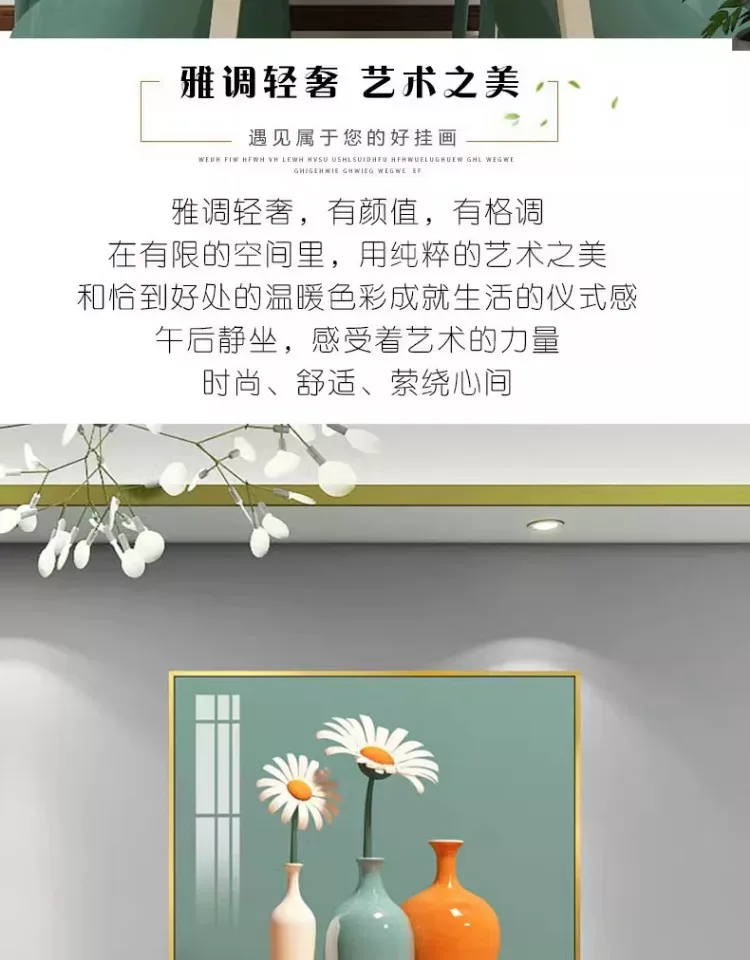 抽象 单幅 装饰画 北欧风 餐厅背景墙挂画 晶瓷画