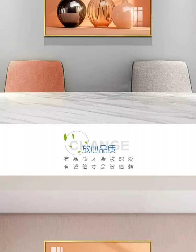 抽象 单幅 装饰画 轻奢风 餐厅背景墙挂画 晶瓷画