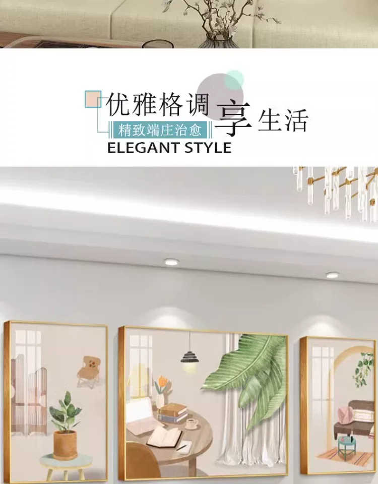 抽象 三联 装饰画 奶油风 客厅背景墙挂画 晶瓷画