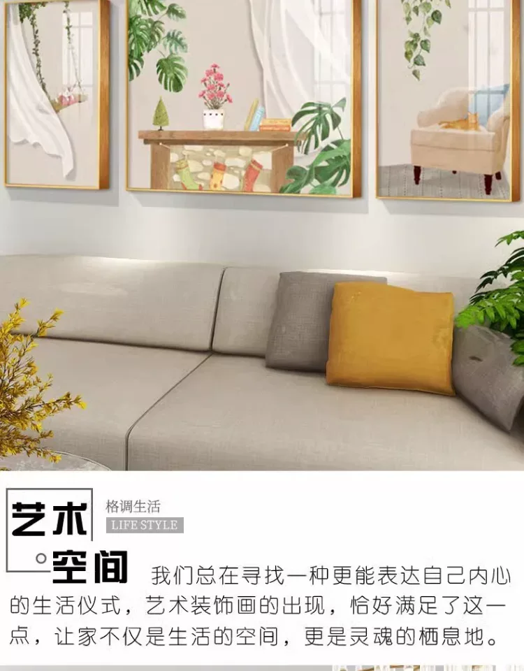 抽象 三联 装饰画 奶油风 客厅背景墙挂画 晶瓷画