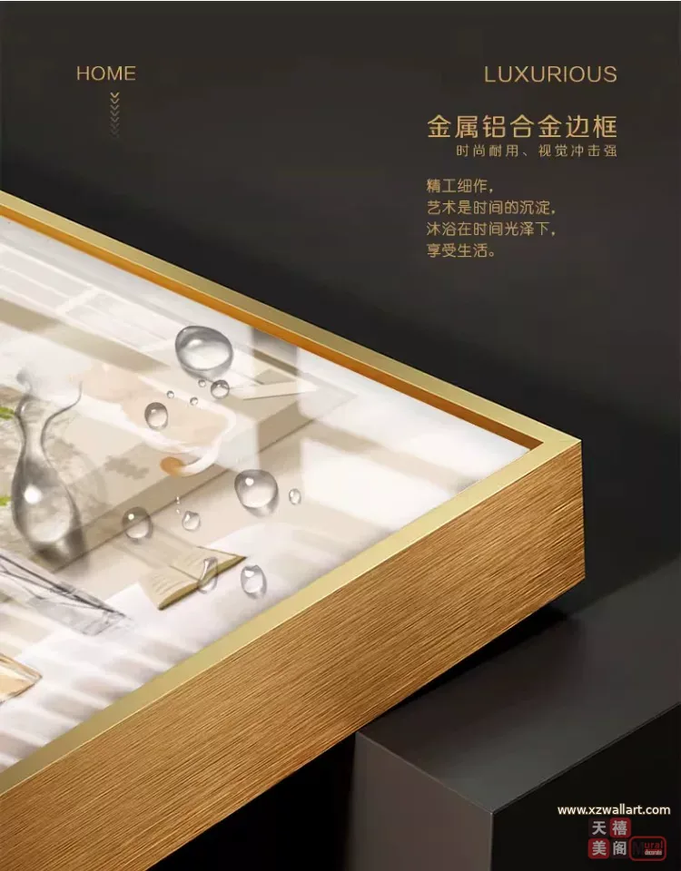 抽象 三联 装饰画 奶油风 客厅背景墙挂画 晶瓷画