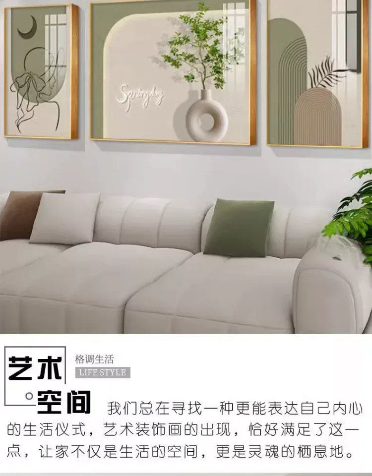 抽象 三联 装饰画 奶油风 客厅背景墙挂画 晶瓷画