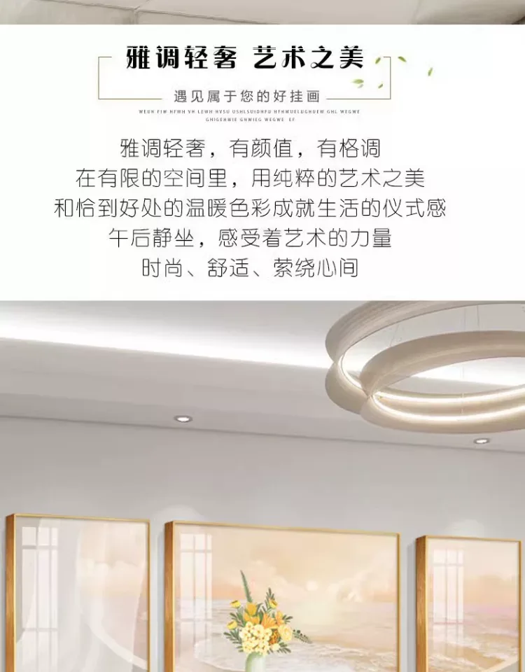 抽象 三联 装饰画 轻奢风 客厅背景墙挂画 晶瓷画