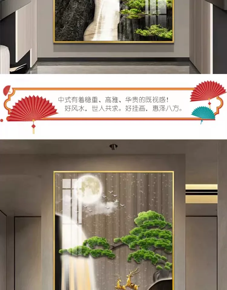 山水 单幅 装饰画 新中式 玄关背景墙挂画 晶瓷画