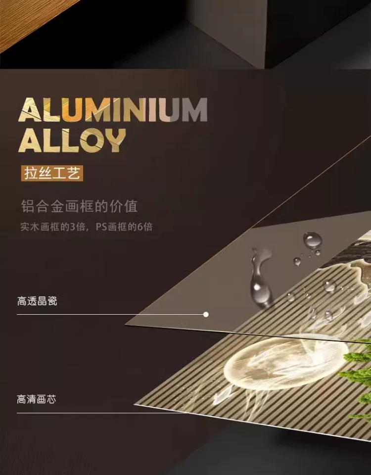 山水 单幅 装饰画 新中式 玄关背景墙挂画 晶瓷画