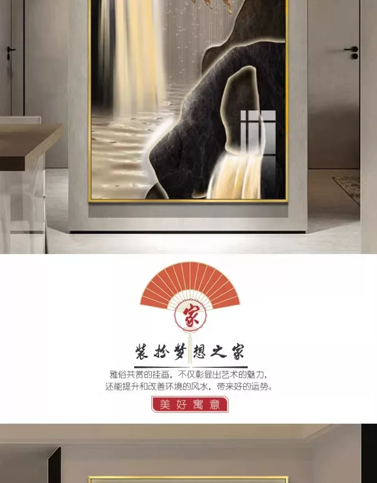 抽象 单幅 装饰画 新中式 玄关背景墙挂画 晶瓷画