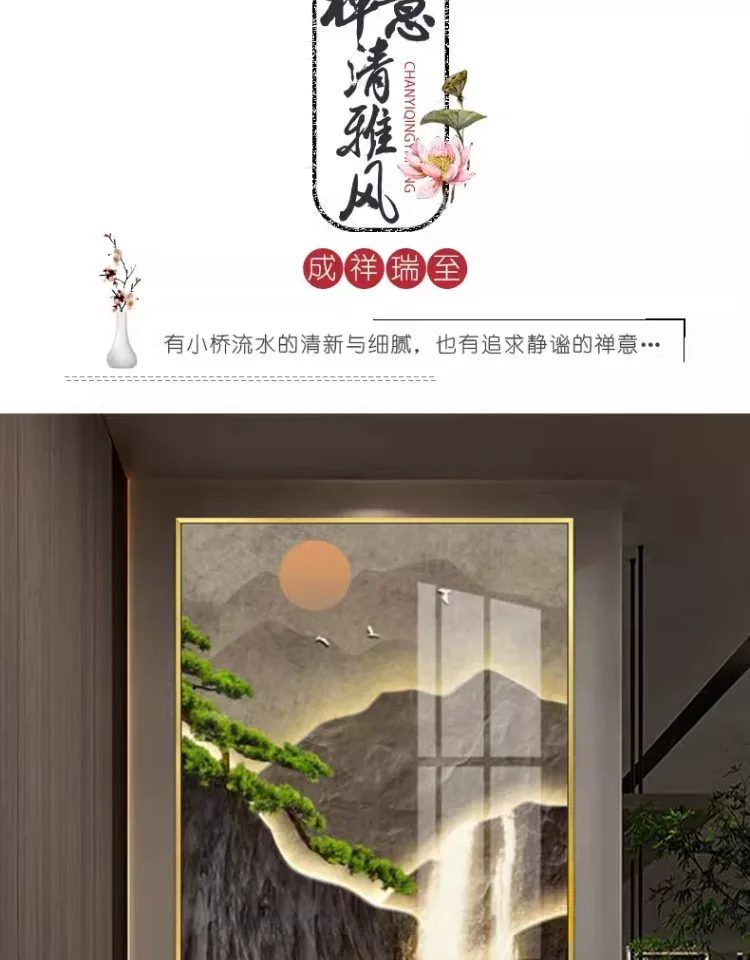 抽象 单幅 装饰画 新中式 玄关背景墙挂画 晶瓷画