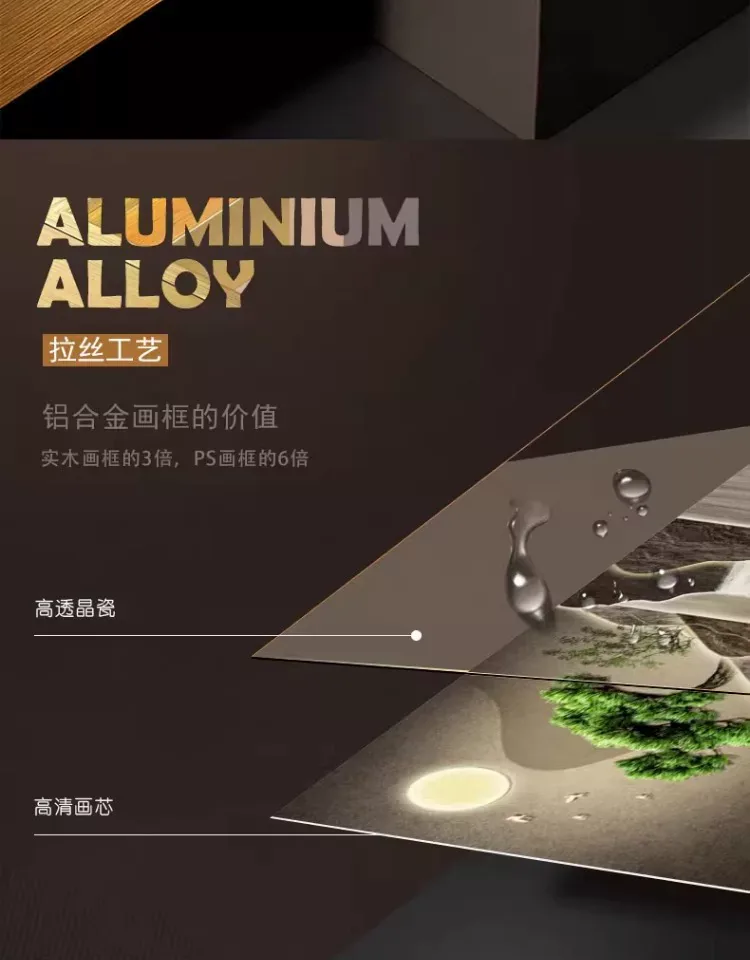 抽象 单幅 装饰画 新中式 玄关背景墙挂画 晶瓷画