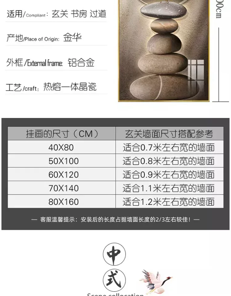 抽象 单幅 装饰画 轻奢风 玄关背景墙挂画 晶瓷画