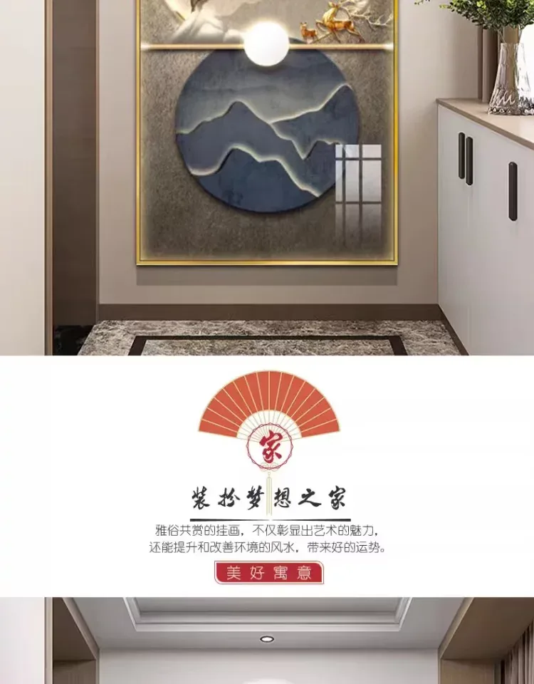 抽象 单幅 装饰画 新中式 玄关背景墙挂画 晶瓷画