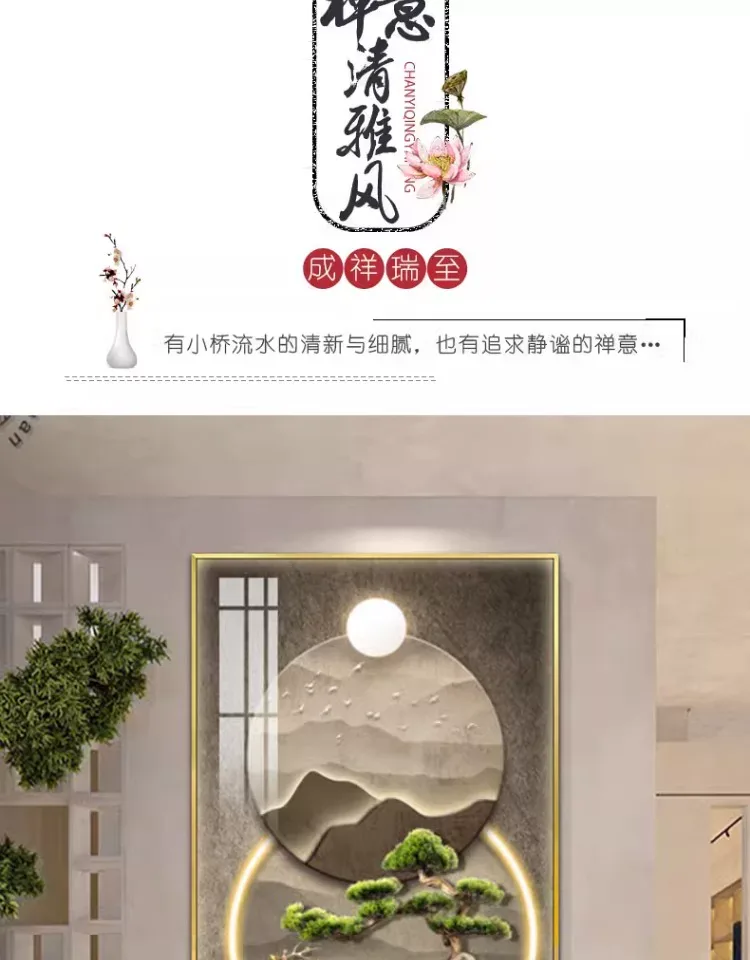 抽象 单幅 装饰画 新中式 玄关背景墙挂画 晶瓷画