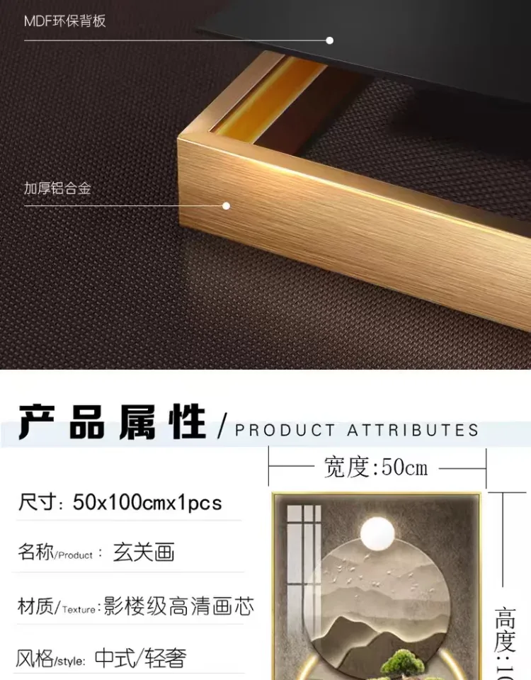 抽象 单幅 装饰画 新中式 玄关背景墙挂画 晶瓷画