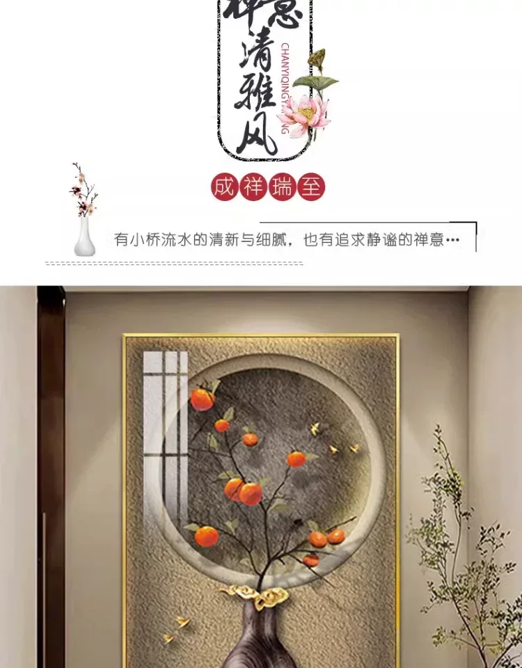 抽象 单幅 装饰画 新中式 玄关背景墙挂画 晶瓷画