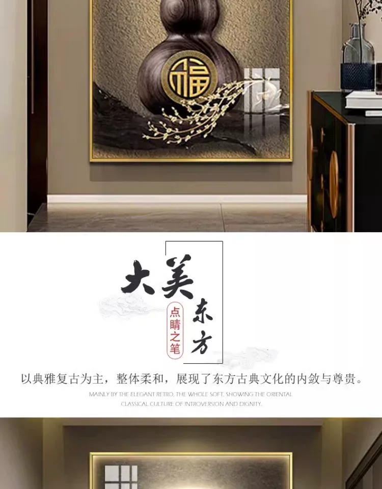 抽象 单幅 装饰画 新中式 玄关背景墙挂画 晶瓷画