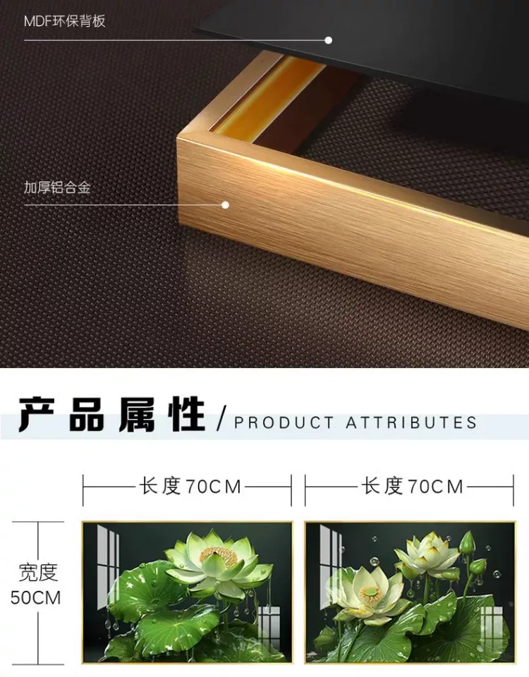 荷花 单幅 装饰画 现代简约 卧室背景墙挂画 晶瓷画