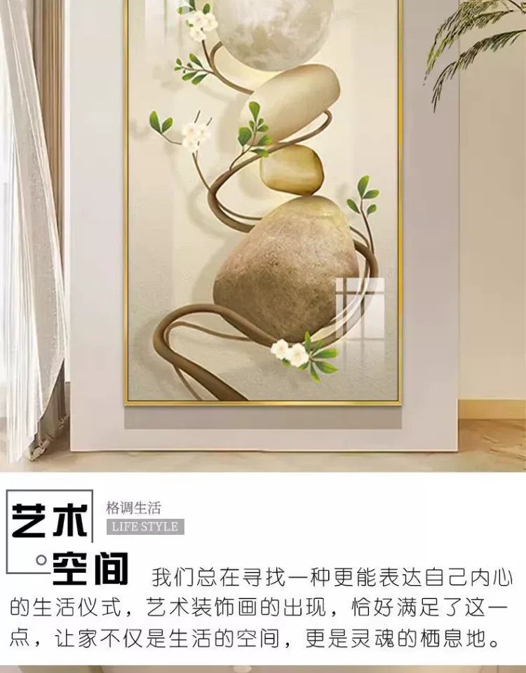 抽象 单幅 装饰画 奶油风 玄关背景墙挂画 晶瓷画