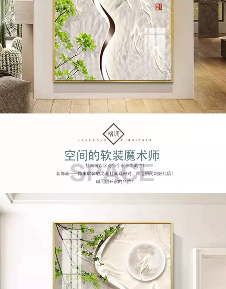 抽象 单幅 装饰画 奶油风 玄关背景墙挂画 晶瓷画