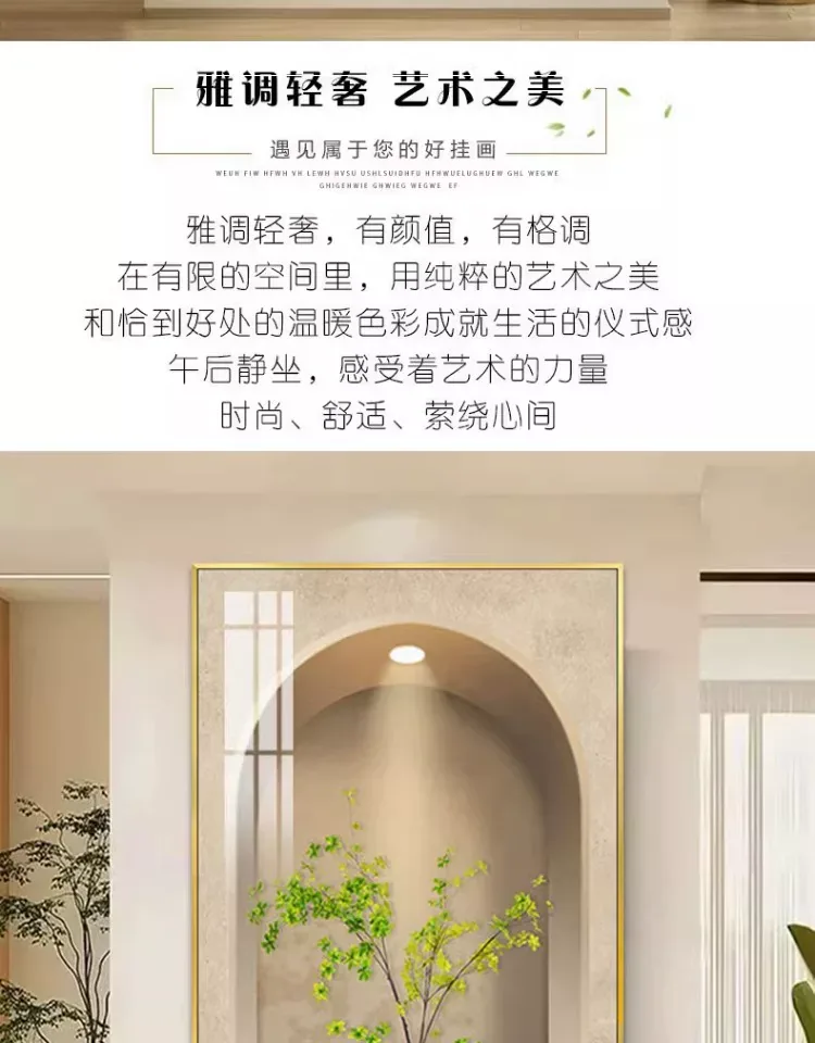 抽象 单幅 装饰画 奶油风 玄关背景墙挂画 晶瓷画