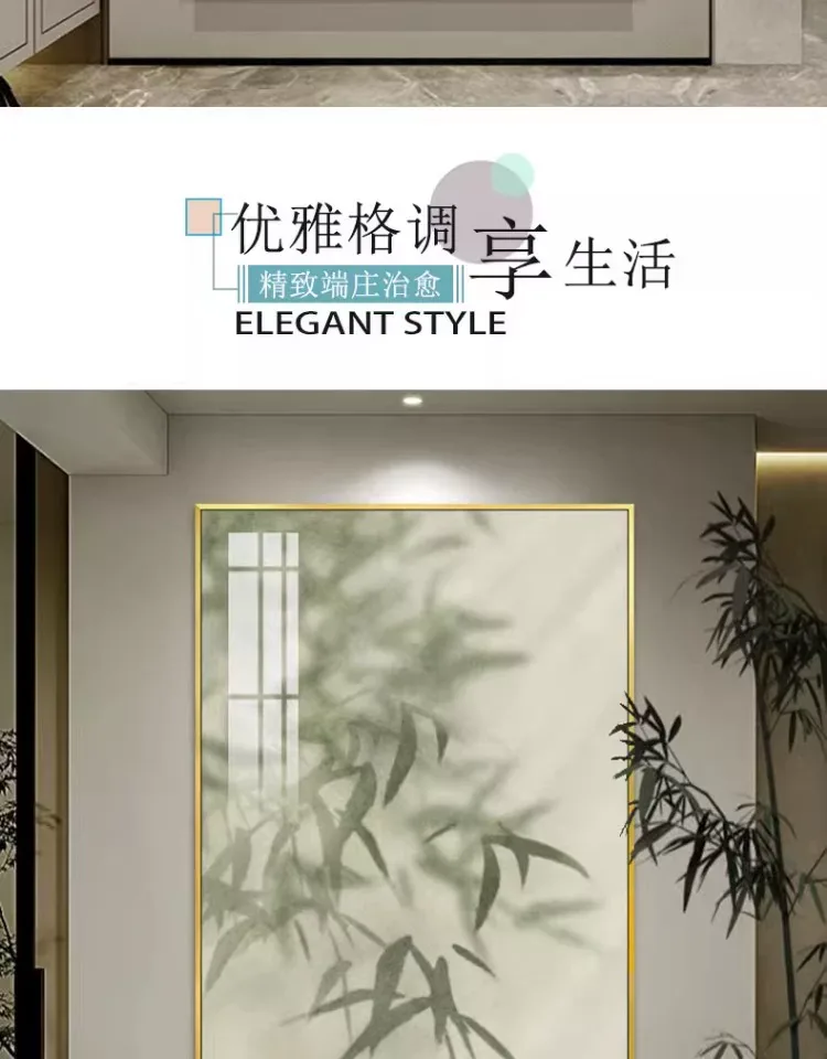 竹 单幅 装饰画 奶油风 玄关背景墙挂画 晶瓷画
